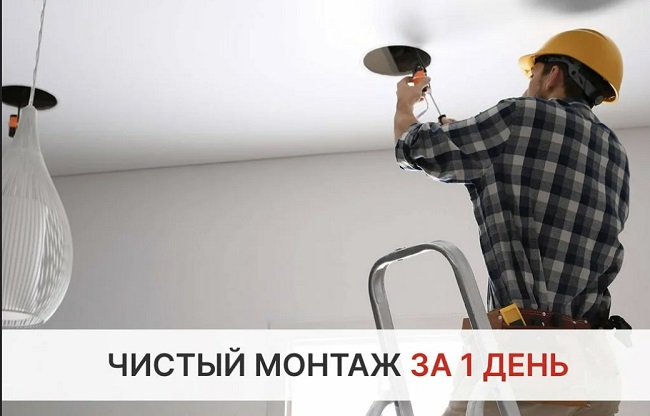 Монтаж осветительных приборов в Одинцове в октябре