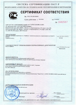 15.03.2025 Одинцово - Арматура санитарно-техническая